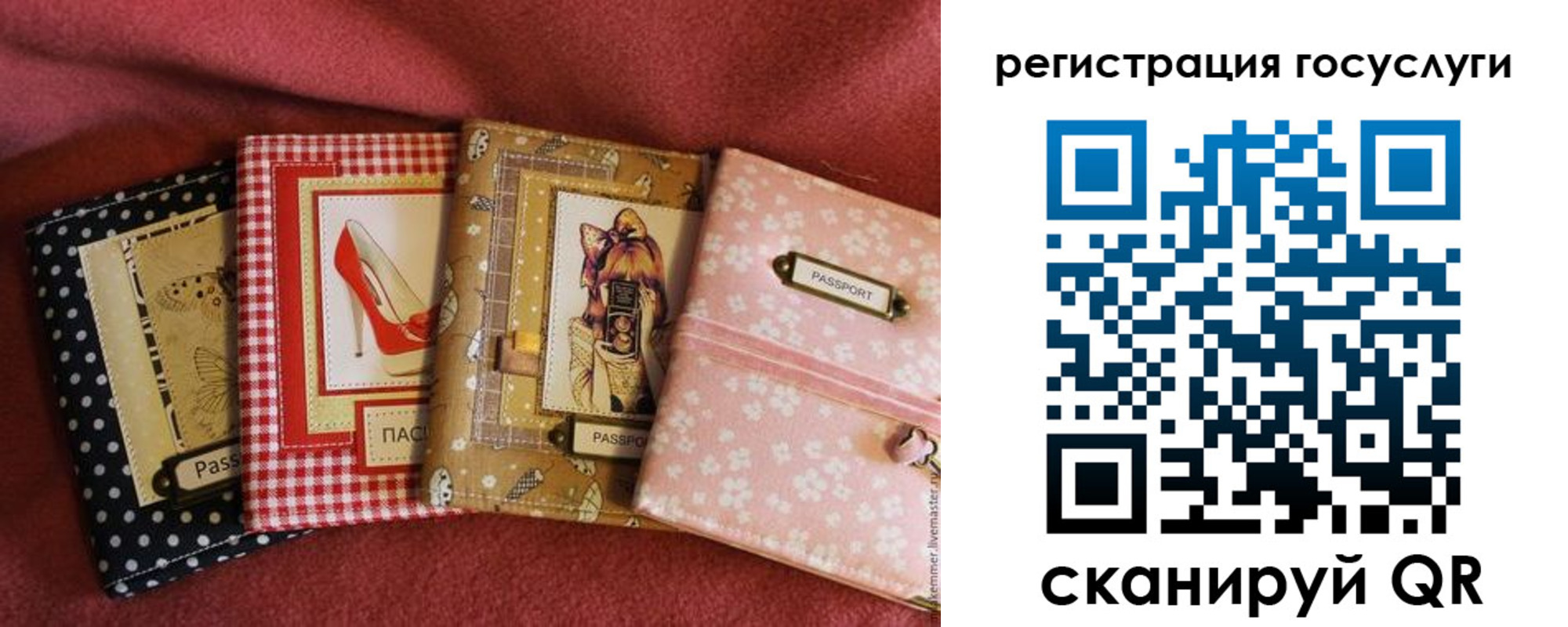 временная регистрация в Костомукше