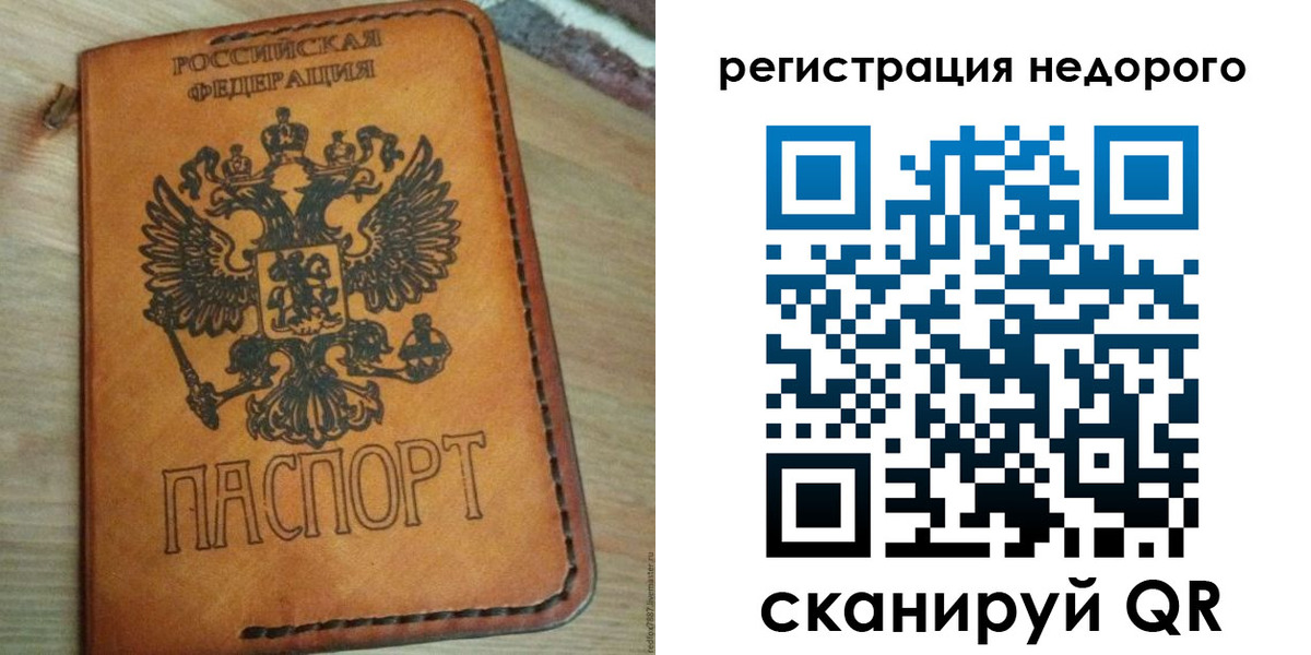прописка для военкомата в Костомукше